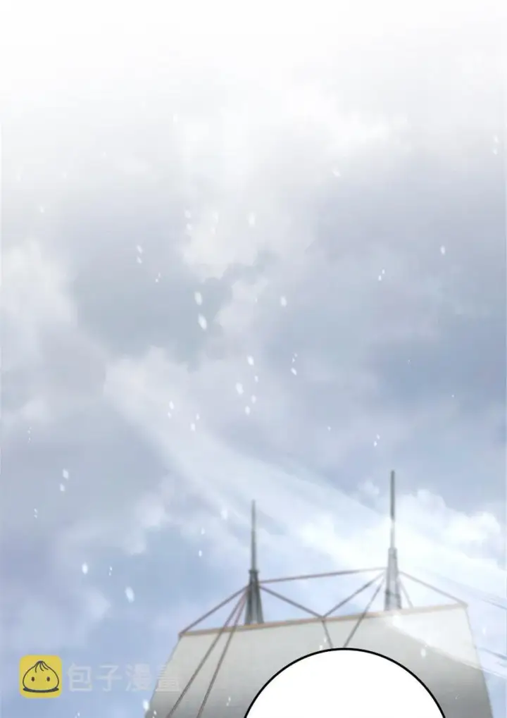 《放开那个女巫》403 有喜图34