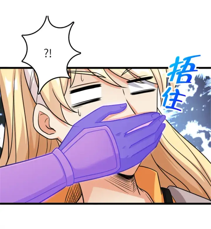 《放开那个女巫》403 有喜图45