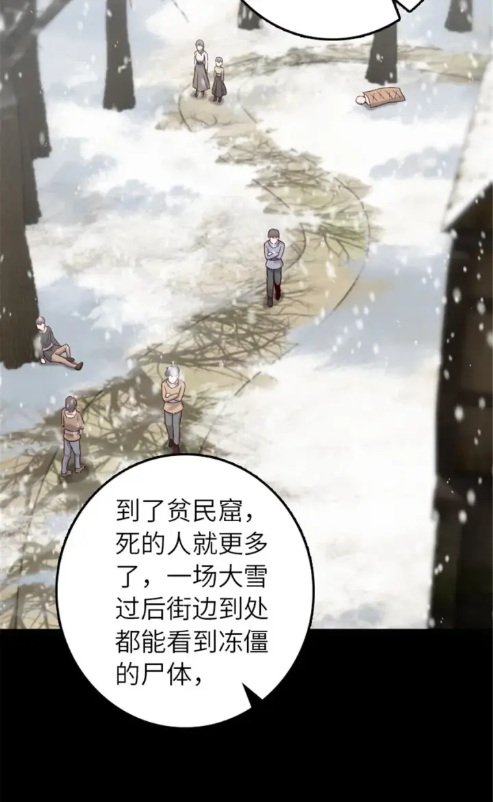 《放开那个女巫》403 有喜图9