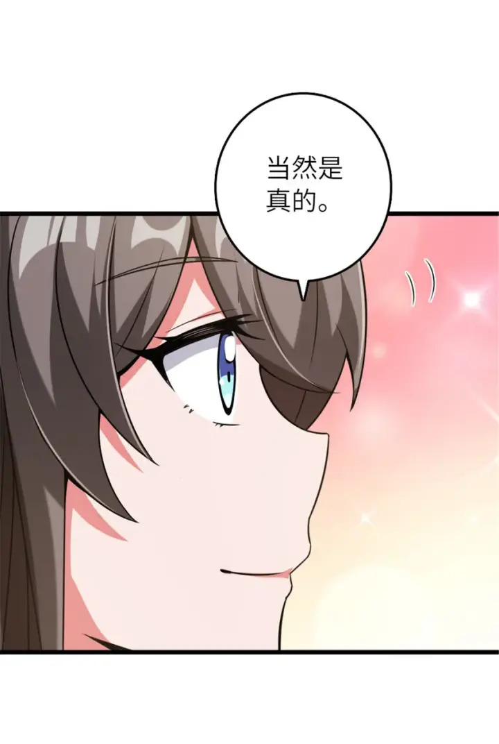 《放开那个女巫》405 狩猎大赛图17
