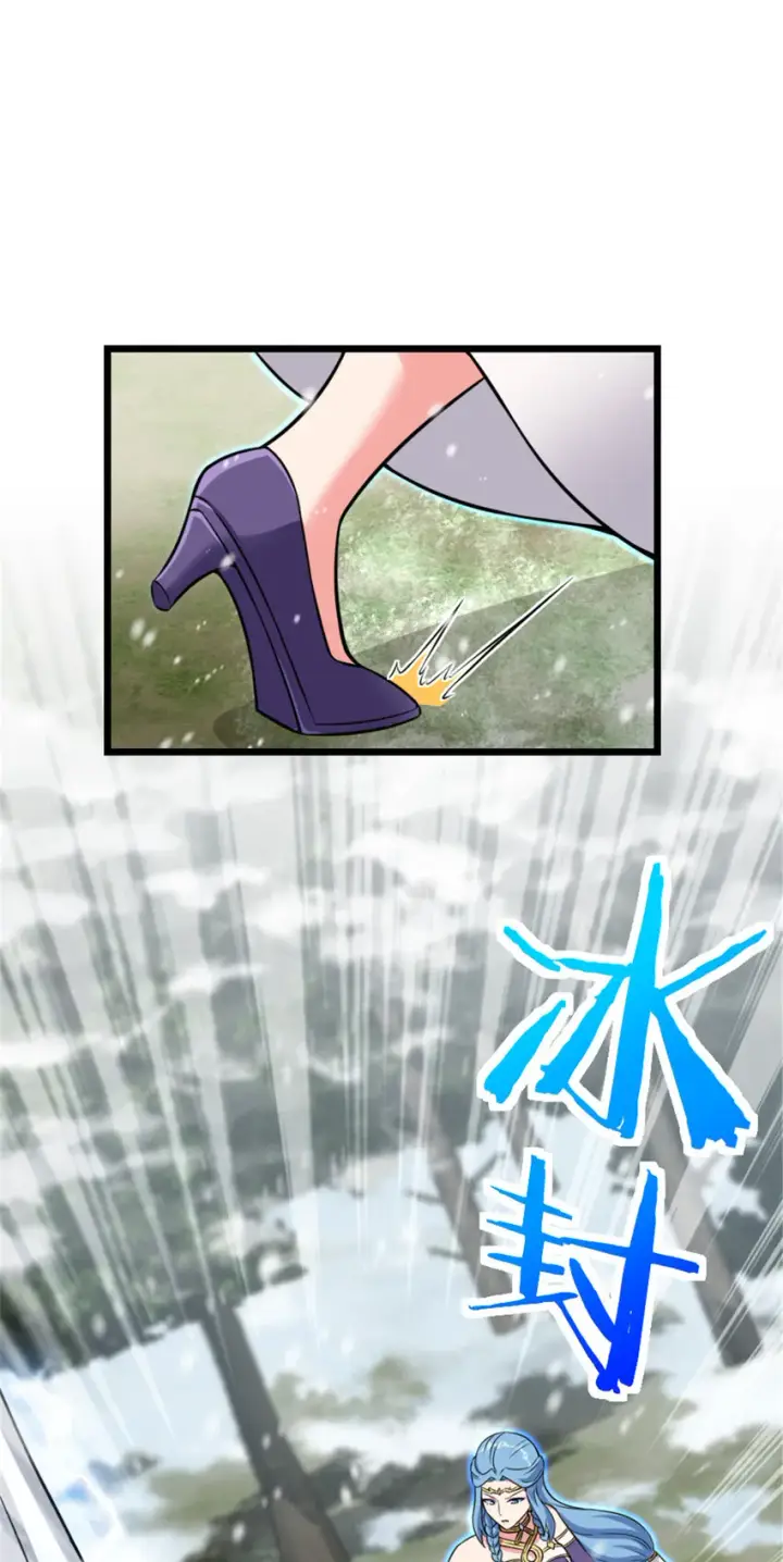 《放开那个女巫》406 罗兰的价值图10