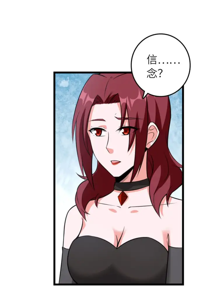 《放开那个女巫》406 罗兰的价值图29