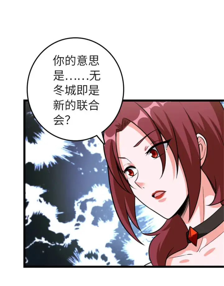 《放开那个女巫》406 罗兰的价值图37