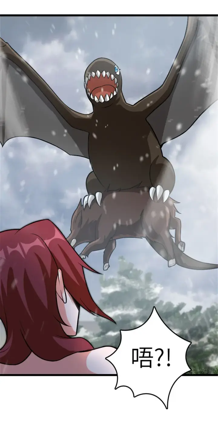 《放开那个女巫》406 罗兰的价值图48