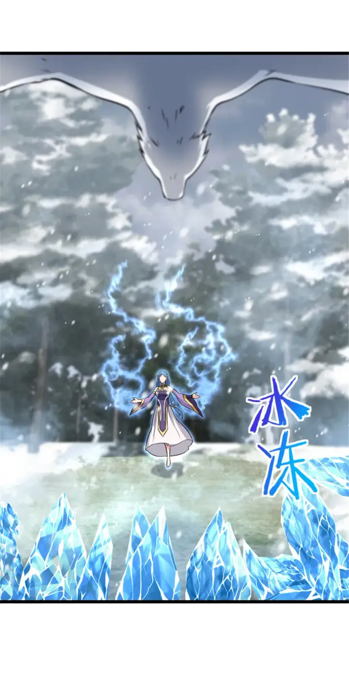 《放开那个女巫》406 罗兰的价值图5