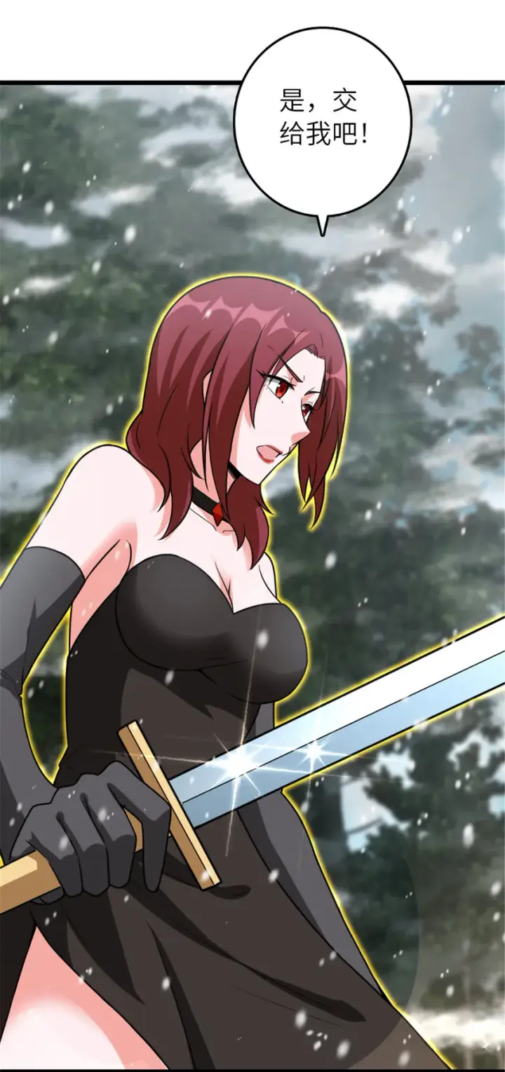 《放开那个女巫》406 罗兰的价值图52