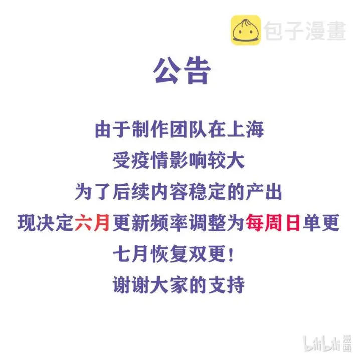 《放开那个女巫》406 罗兰的价值图54