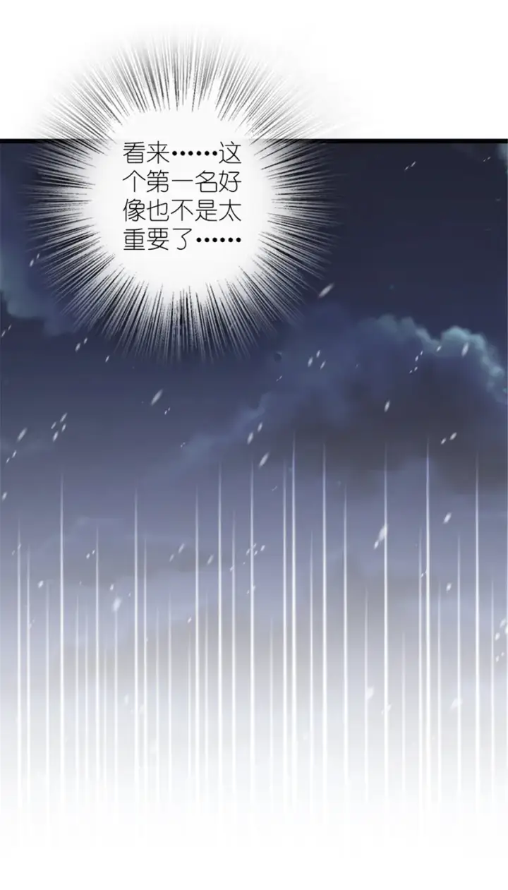《放开那个女巫》407 火炮秀开始！图23