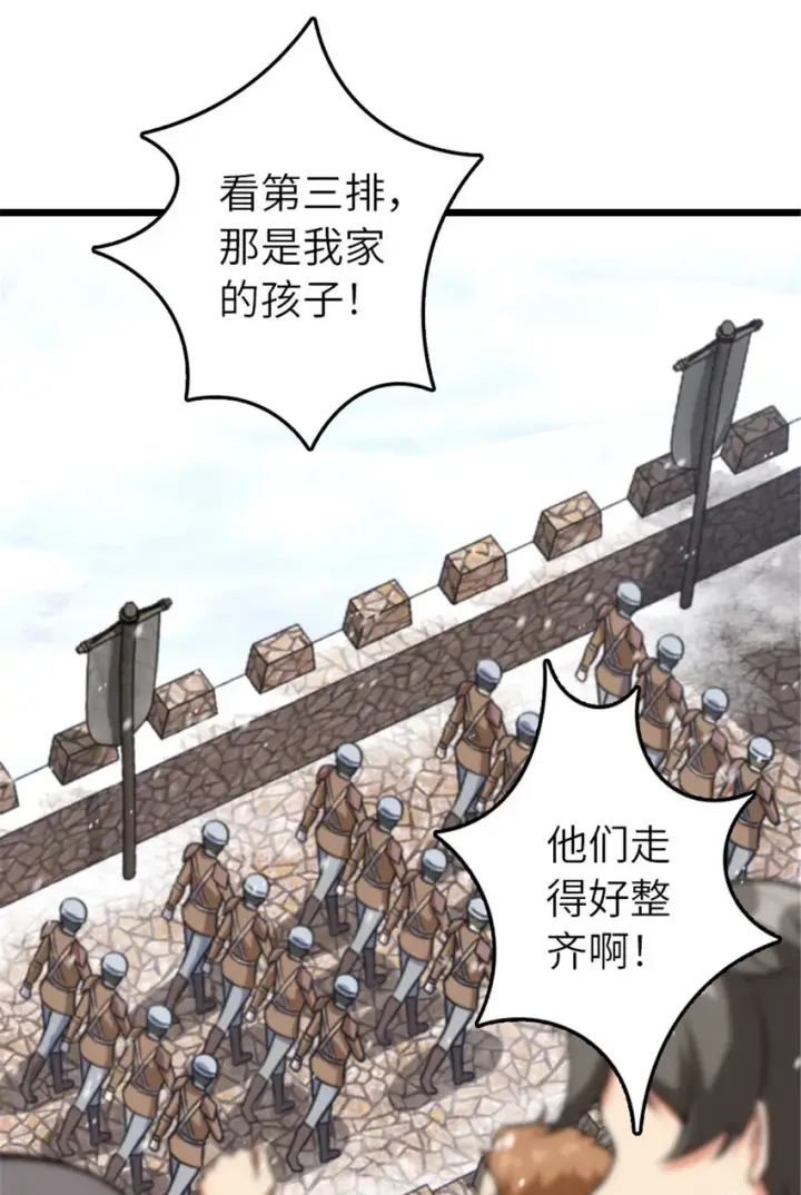 《放开那个女巫》407 火炮秀开始！图30