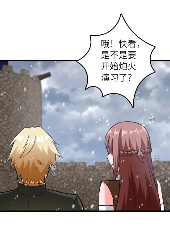 《放开那个女巫》407 火炮秀开始！图36