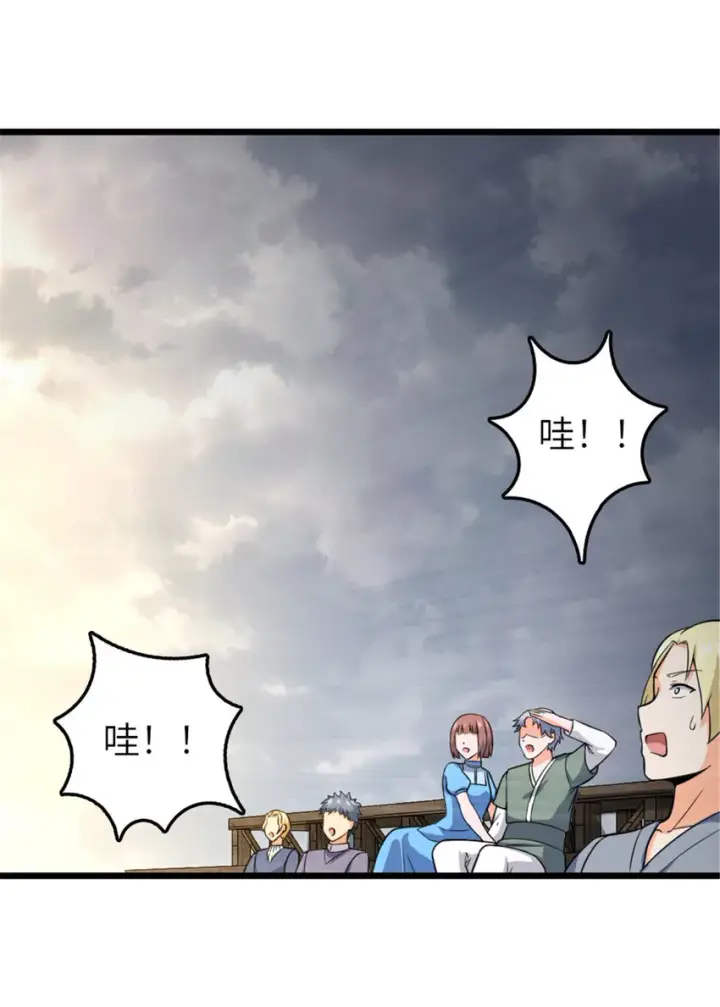 《放开那个女巫》407 火炮秀开始！图52