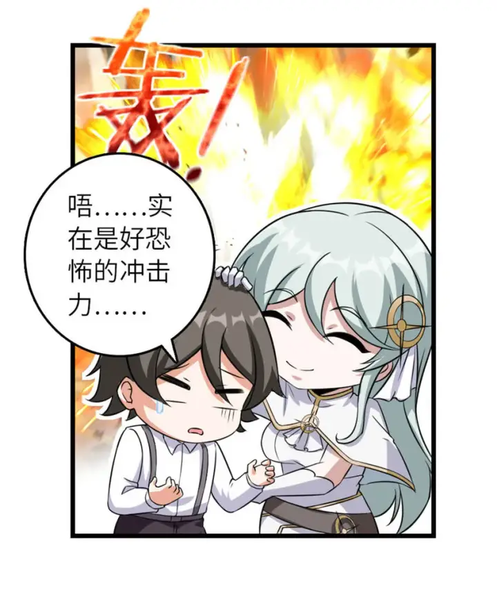 《放开那个女巫》408 罗兰的“暴力美学”图11