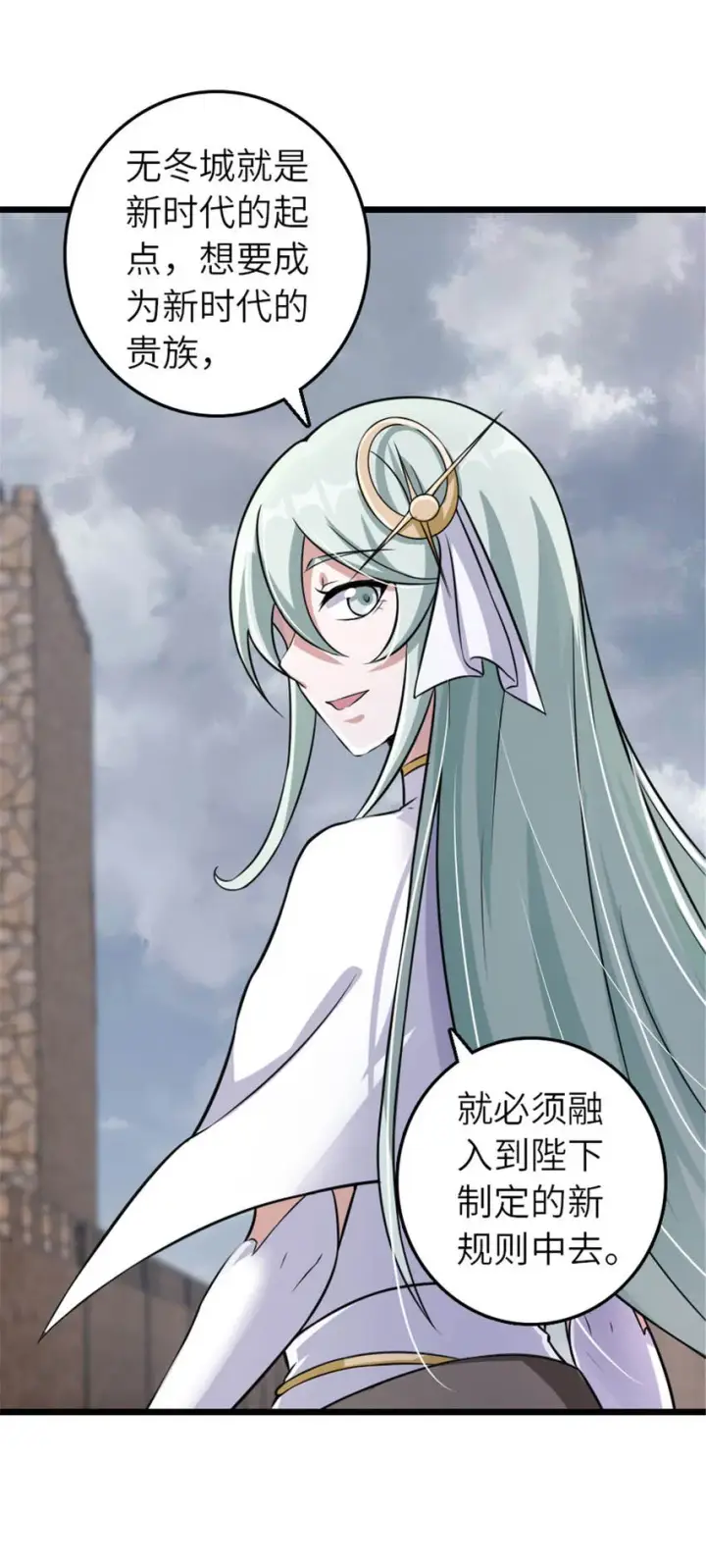 《放开那个女巫》408 罗兰的“暴力美学”图17