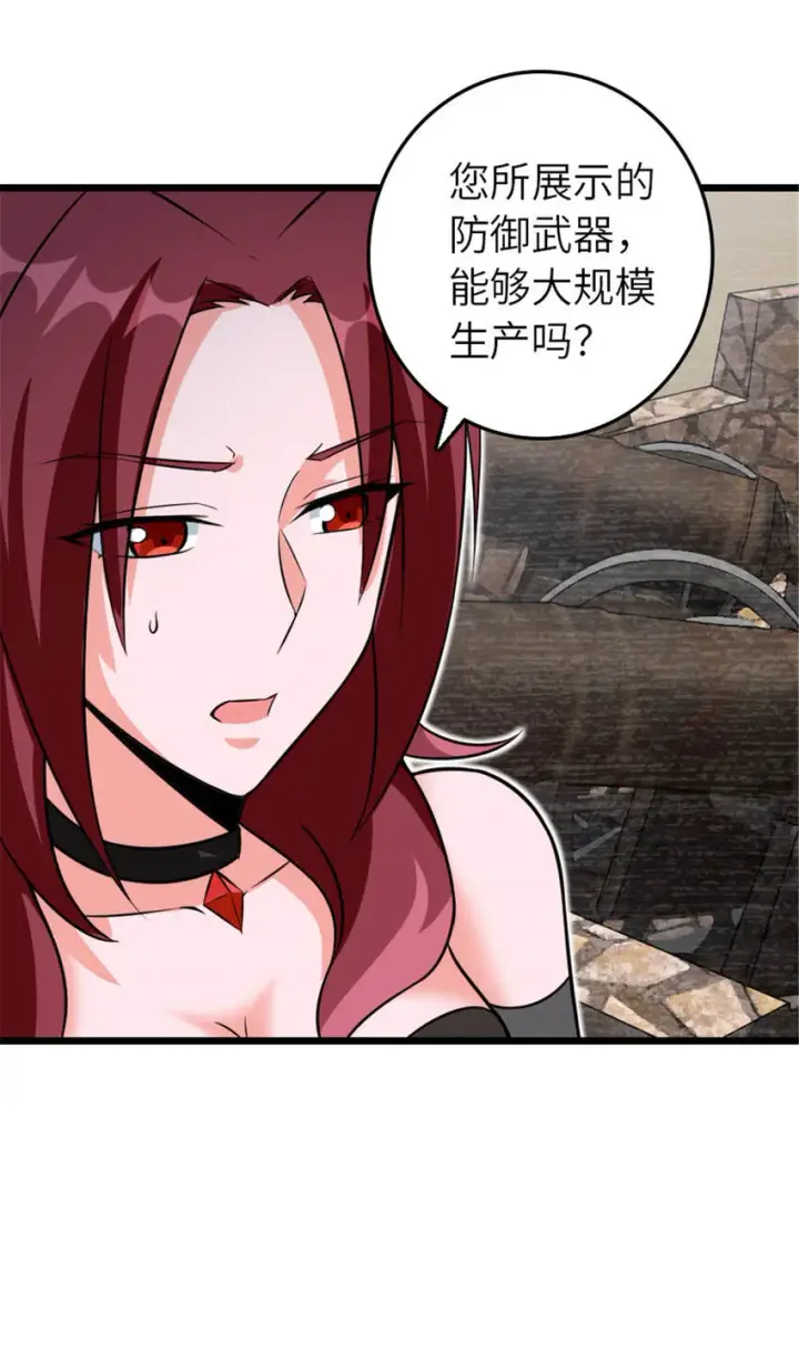《放开那个女巫》408 罗兰的“暴力美学”图27