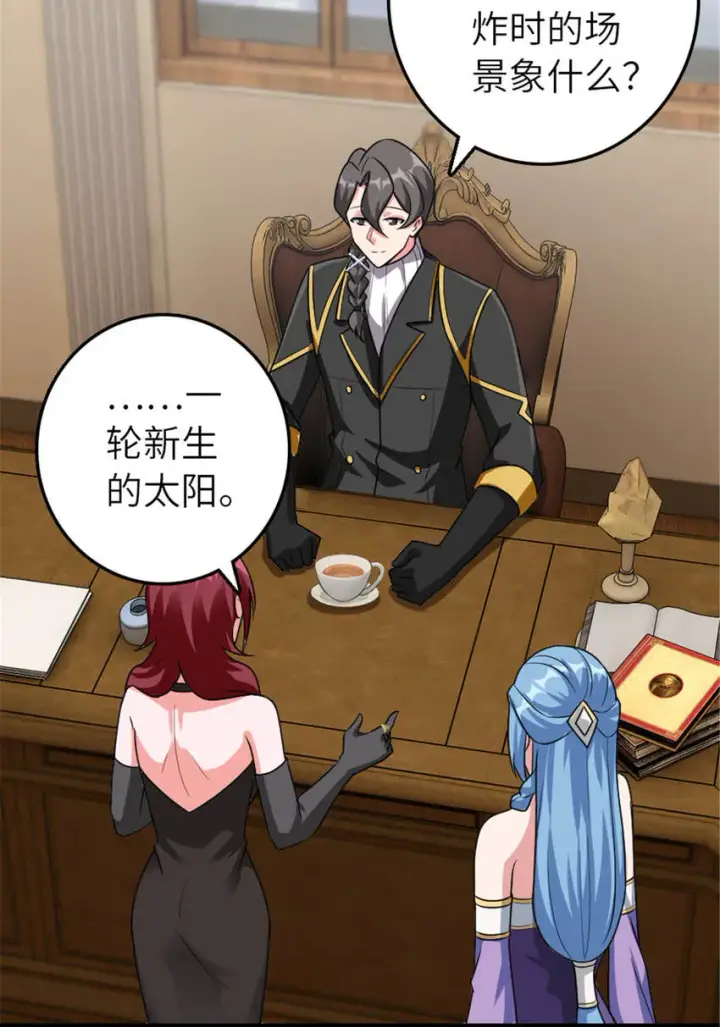 《放开那个女巫》408 罗兰的“暴力美学”图37