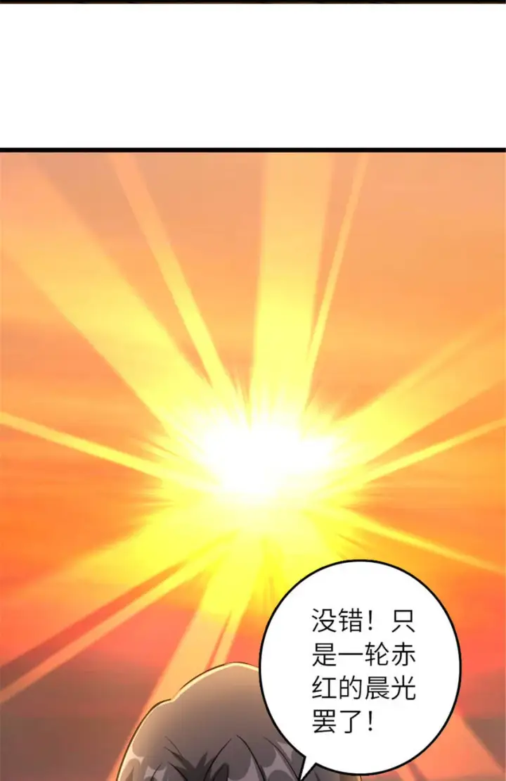 《放开那个女巫》408 罗兰的“暴力美学”图38