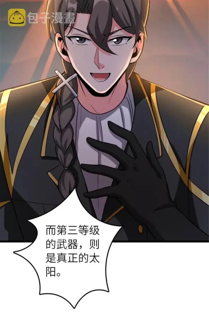 《放开那个女巫》408 罗兰的“暴力美学”图39