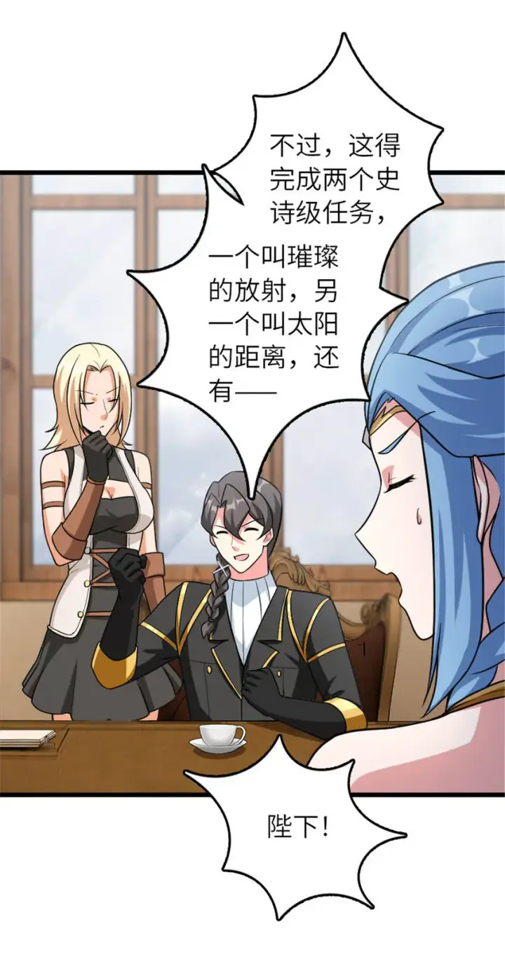 《放开那个女巫》408 罗兰的“暴力美学”图40