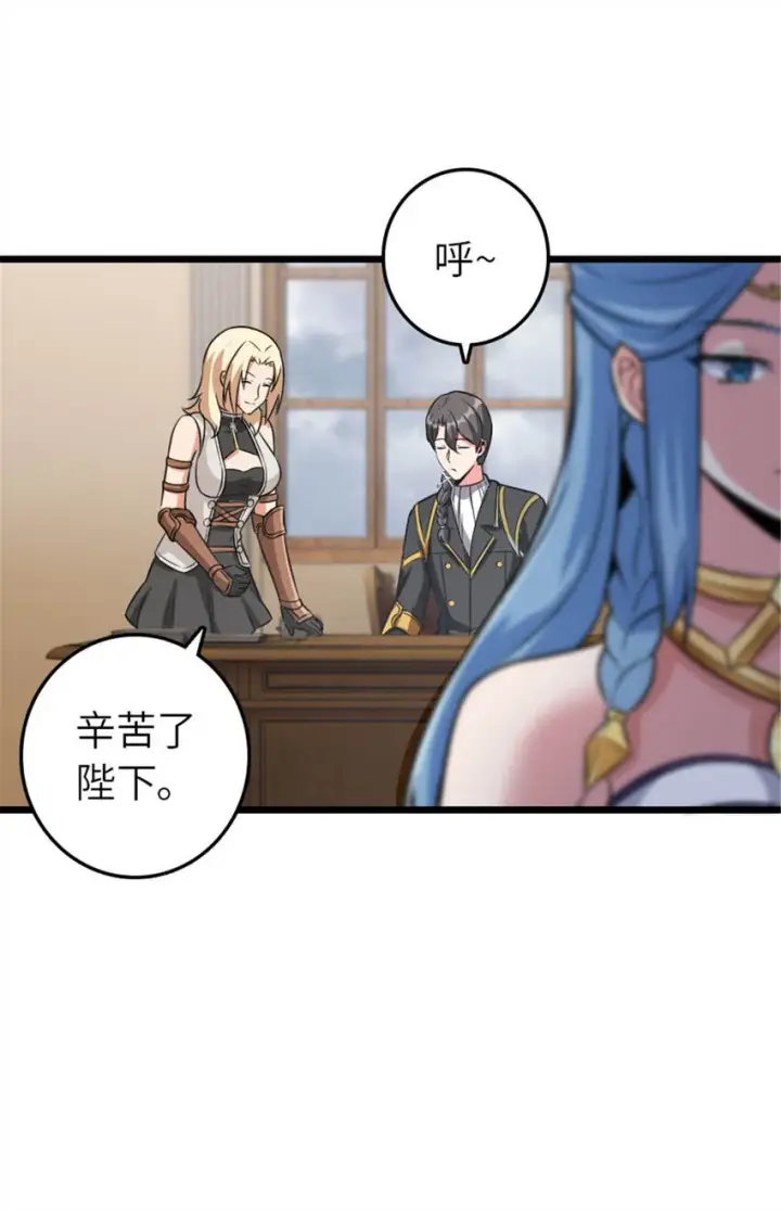 《放开那个女巫》408 罗兰的“暴力美学”图46