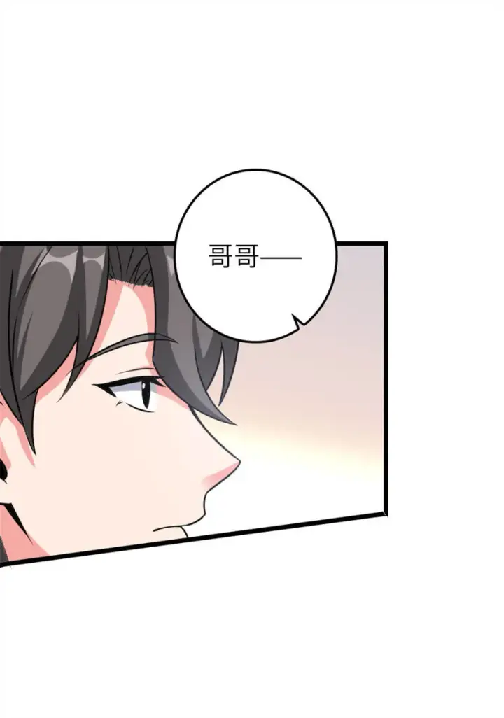 《放开那个女巫》408 罗兰的“暴力美学”图47