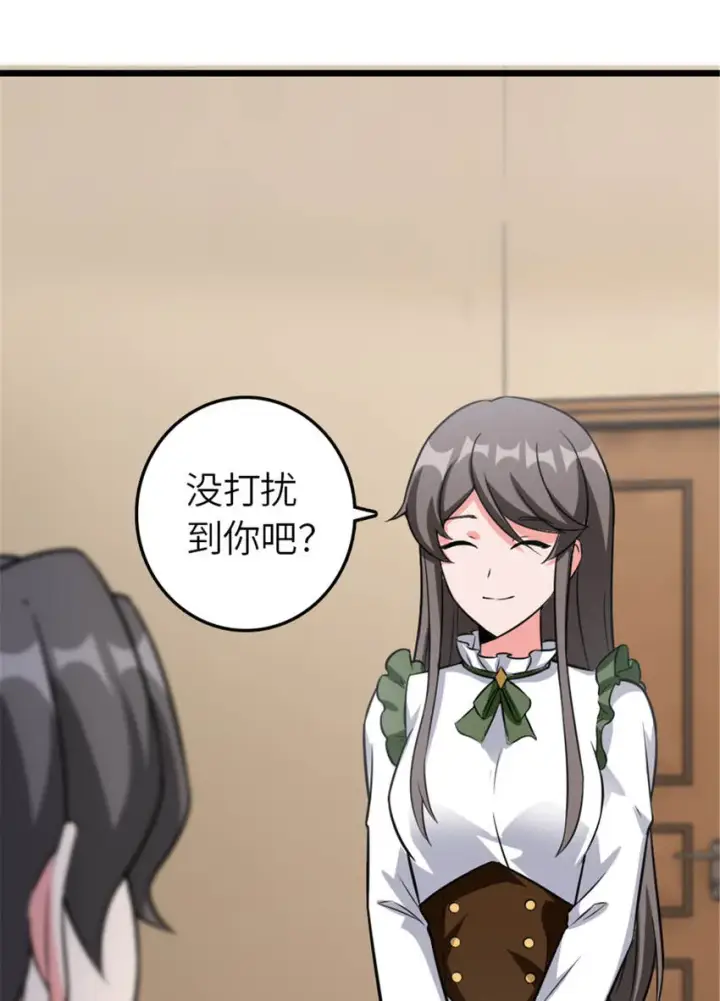《放开那个女巫》408 罗兰的“暴力美学”图48
