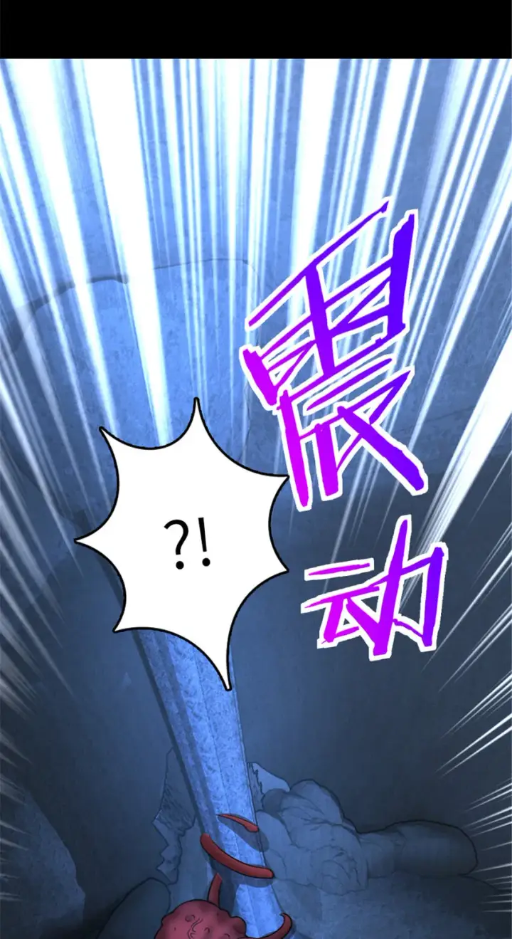 《放开那个女巫》409 新的远征图56