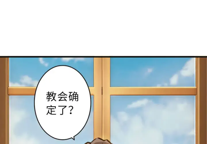 《放开那个女巫》42 蛇魔哈卡拉图2