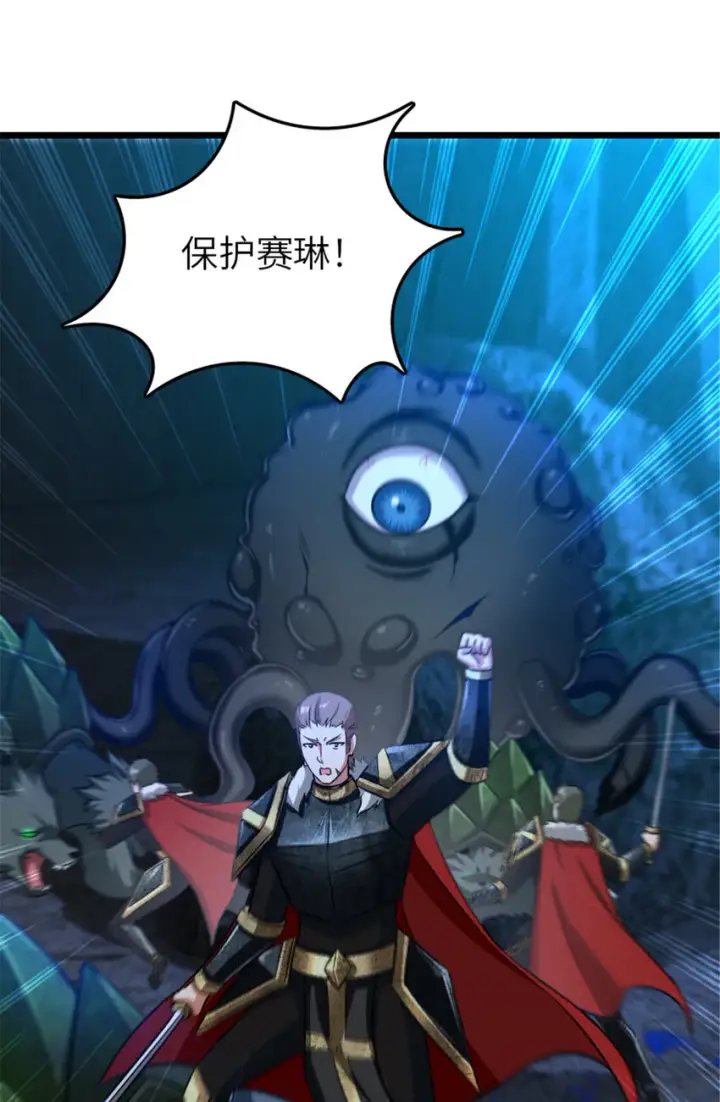 《放开那个女巫》410 塔其拉保卫战图10