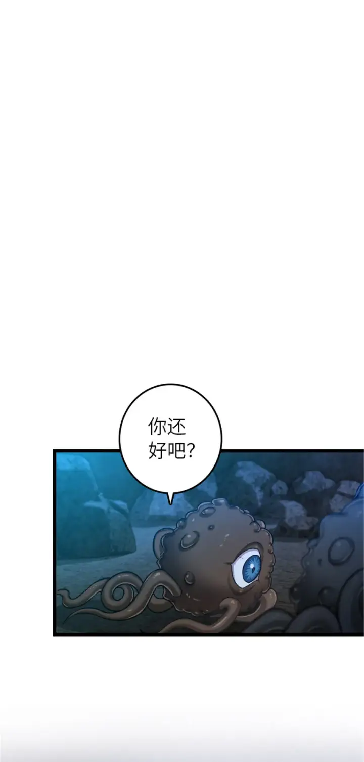 《放开那个女巫》410 塔其拉保卫战图12