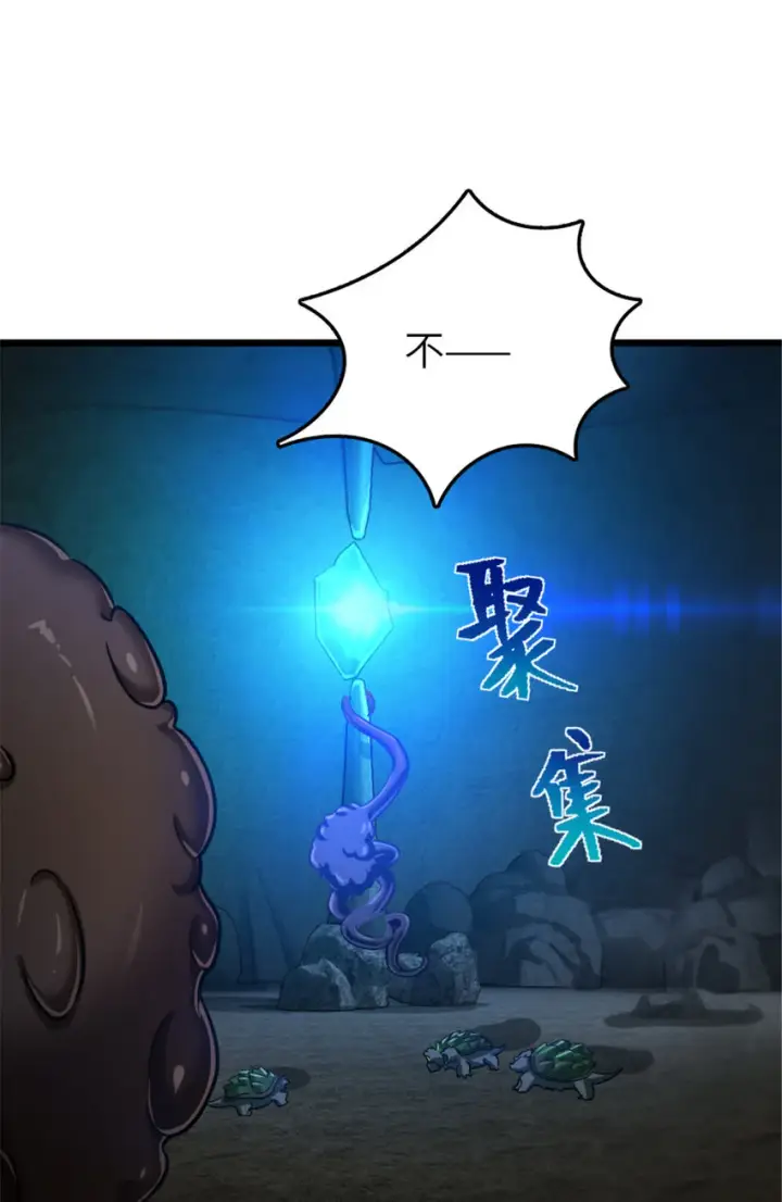 《放开那个女巫》410 塔其拉保卫战图2