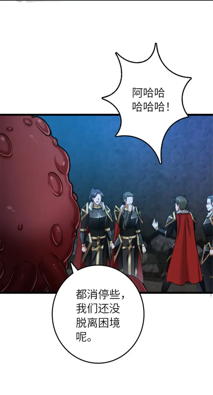 《放开那个女巫》410 塔其拉保卫战图21