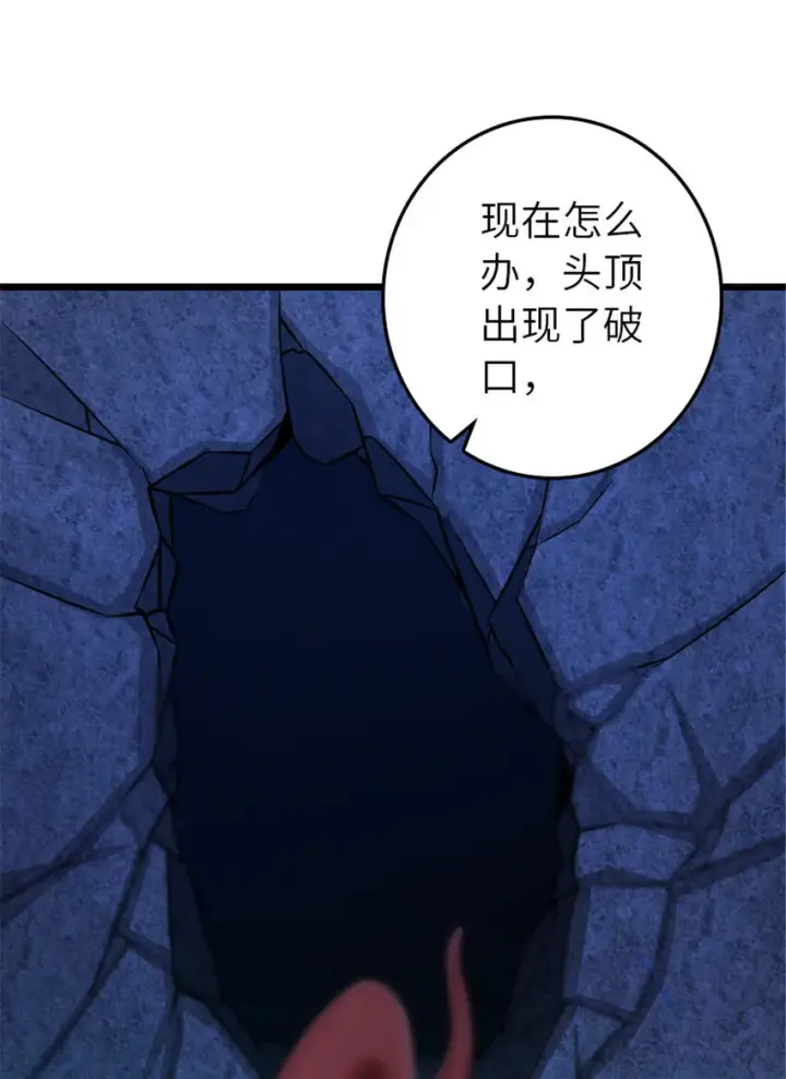《放开那个女巫》410 塔其拉保卫战图22