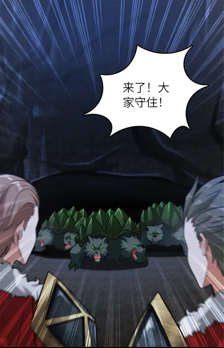 《放开那个女巫》410 塔其拉保卫战图30