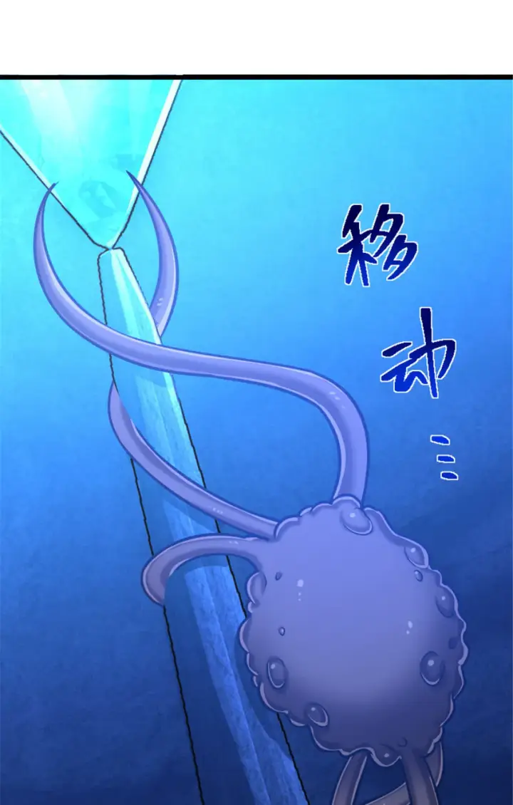 《放开那个女巫》410 塔其拉保卫战图35