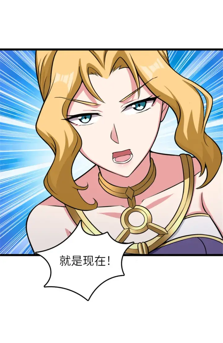 《放开那个女巫》410 塔其拉保卫战图39