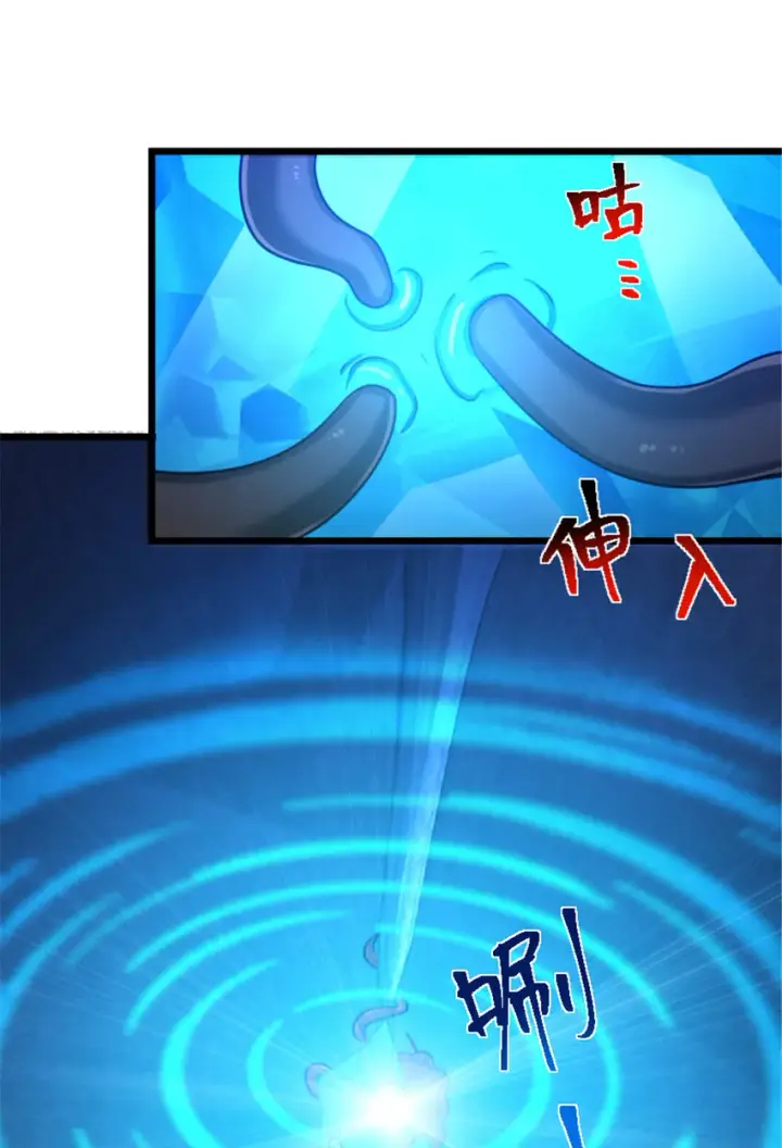 《放开那个女巫》410 塔其拉保卫战图40