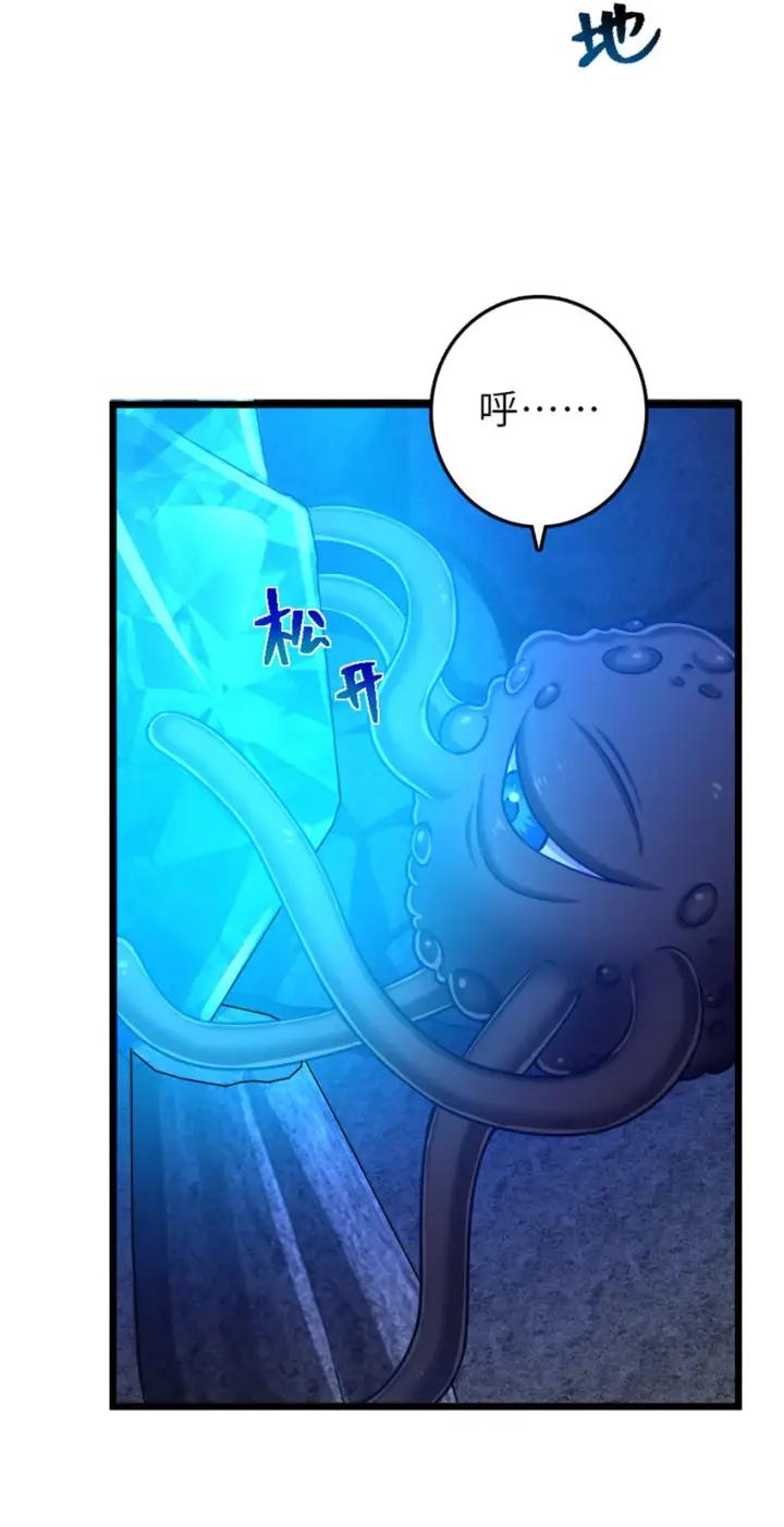 《放开那个女巫》410 塔其拉保卫战图44