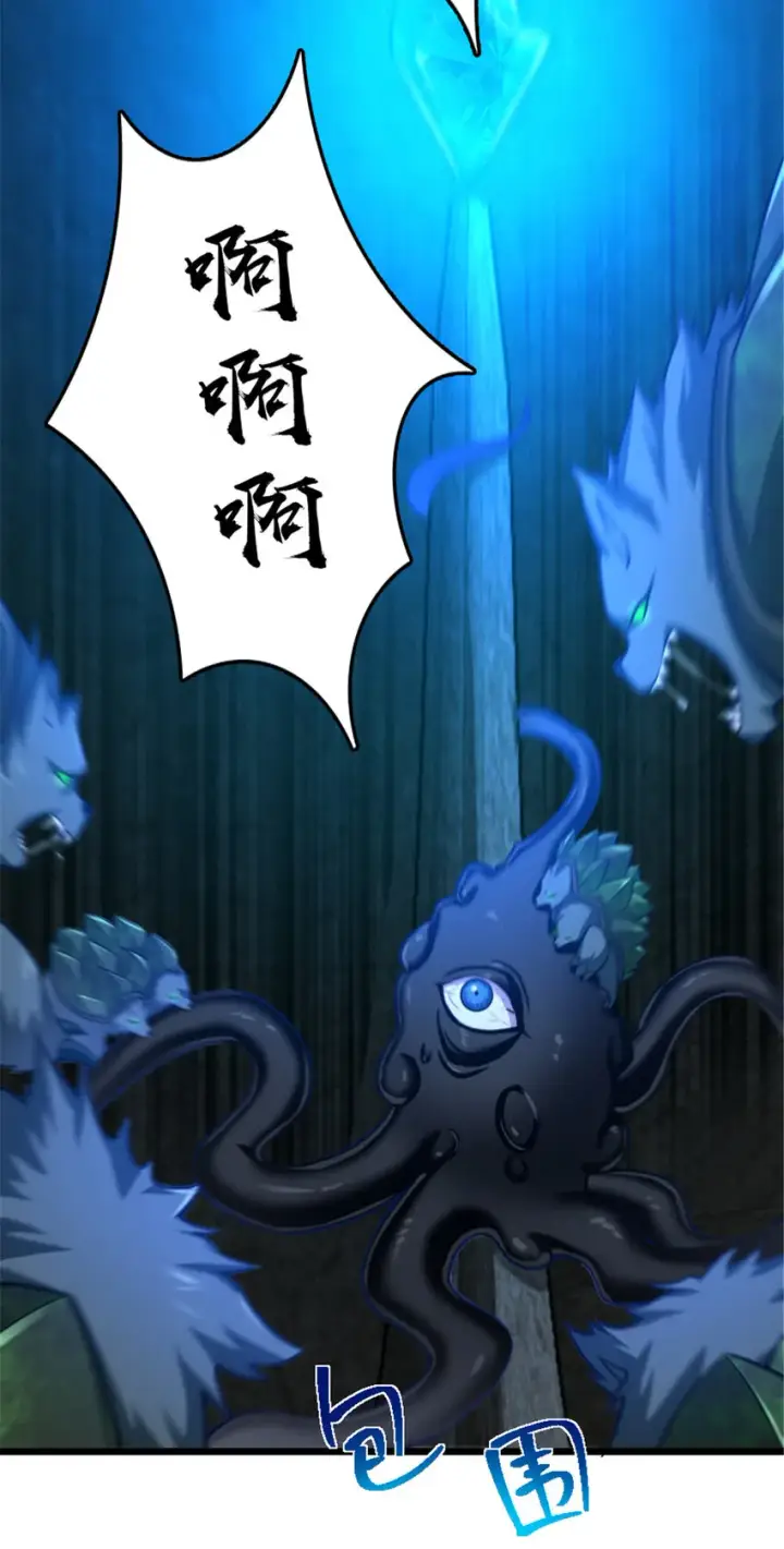 《放开那个女巫》410 塔其拉保卫战图5
