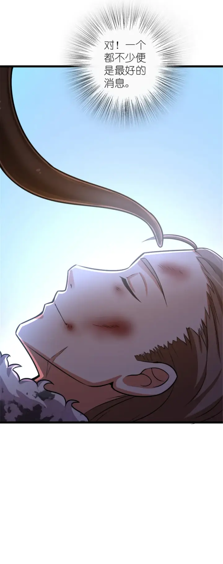 《放开那个女巫》410 塔其拉保卫战图52