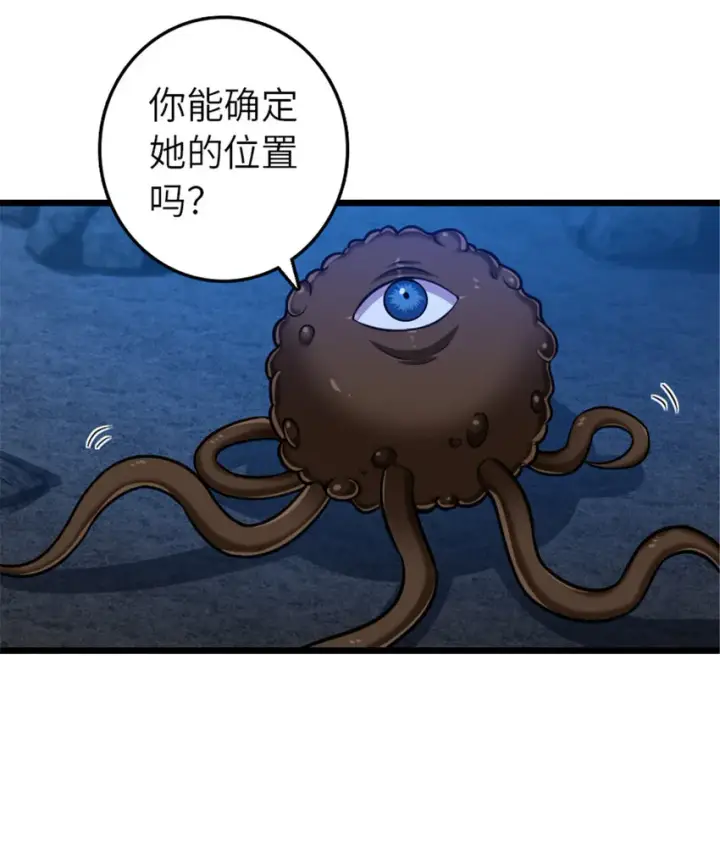 《放开那个女巫》410 塔其拉保卫战图63