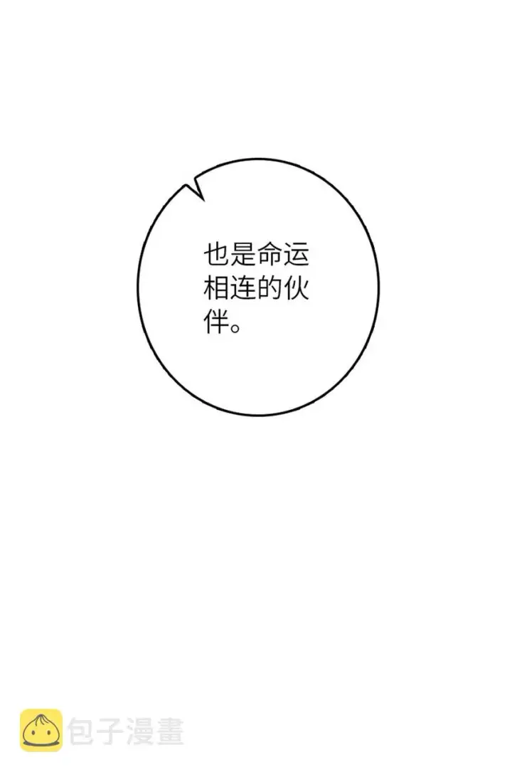 《放开那个女巫》410 塔其拉保卫战图69