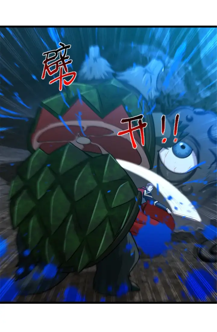 《放开那个女巫》410 塔其拉保卫战图9