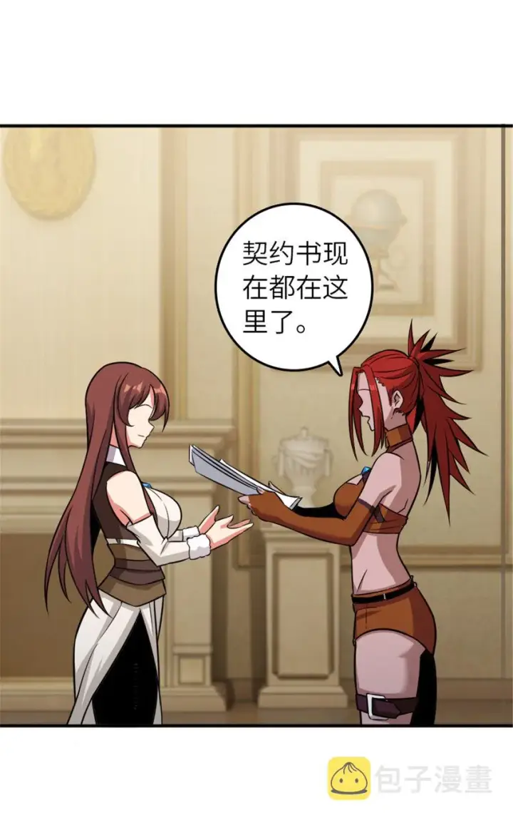 《放开那个女巫》411 测试图12