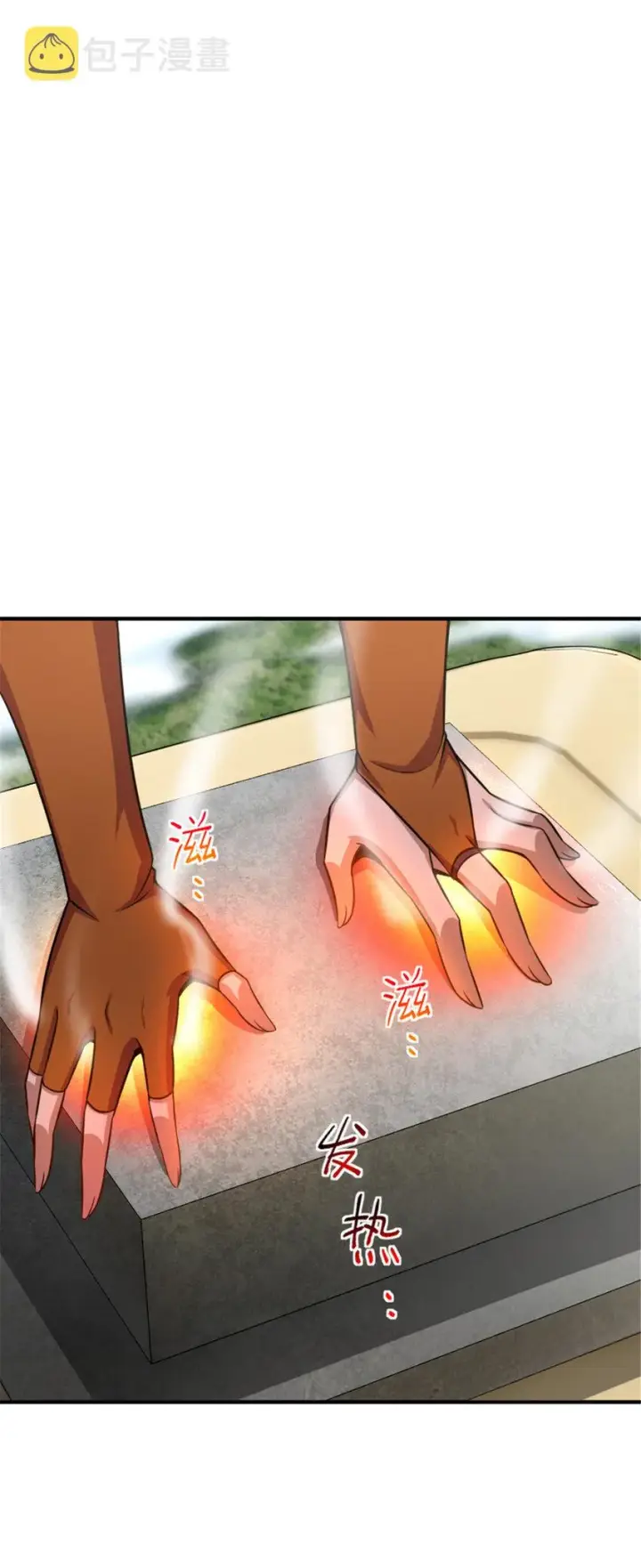 《放开那个女巫》411 测试图15