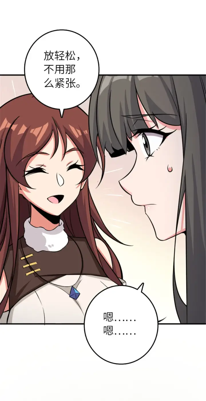 《放开那个女巫》411 测试图23