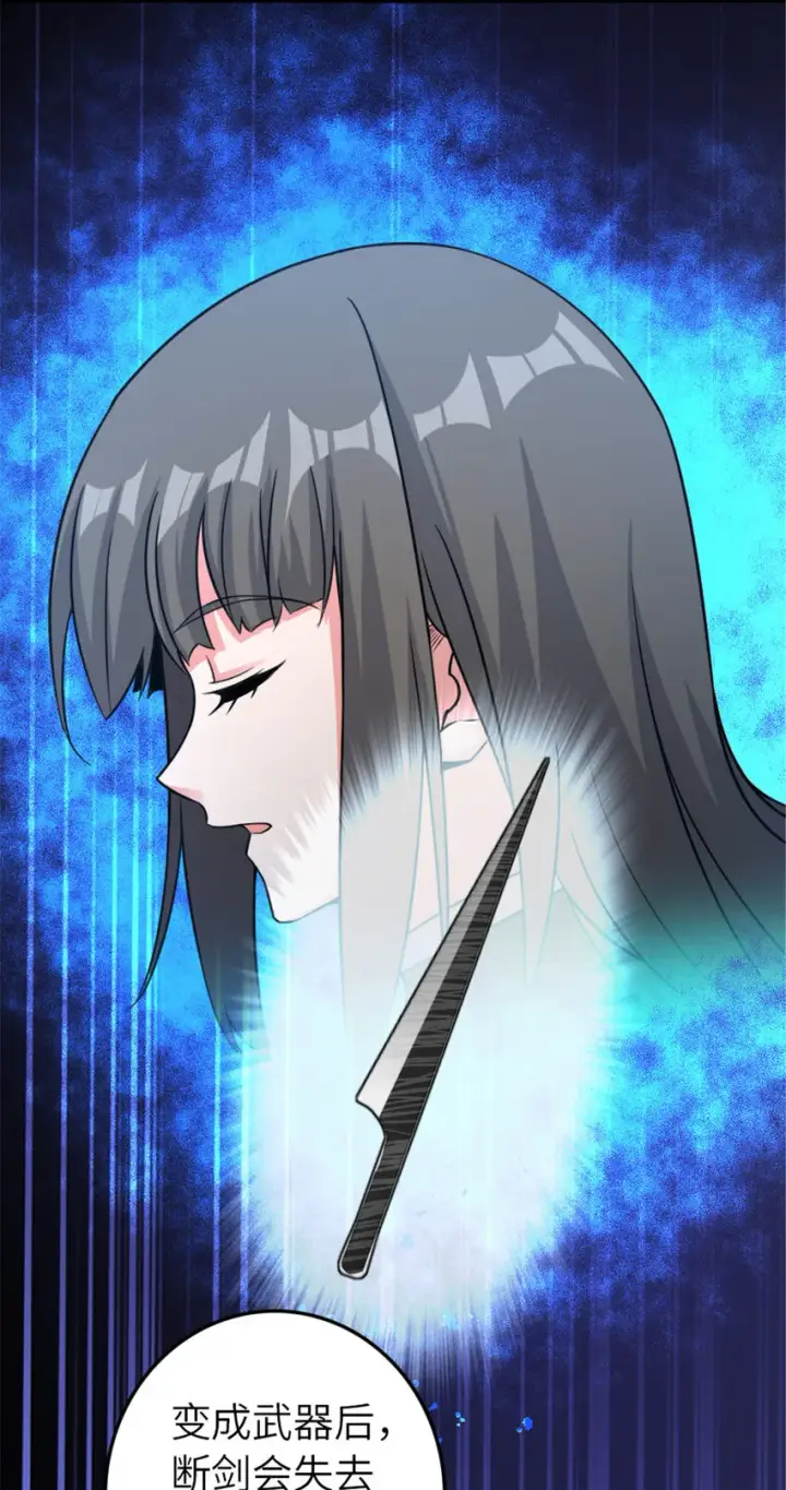 《放开那个女巫》411 测试图30