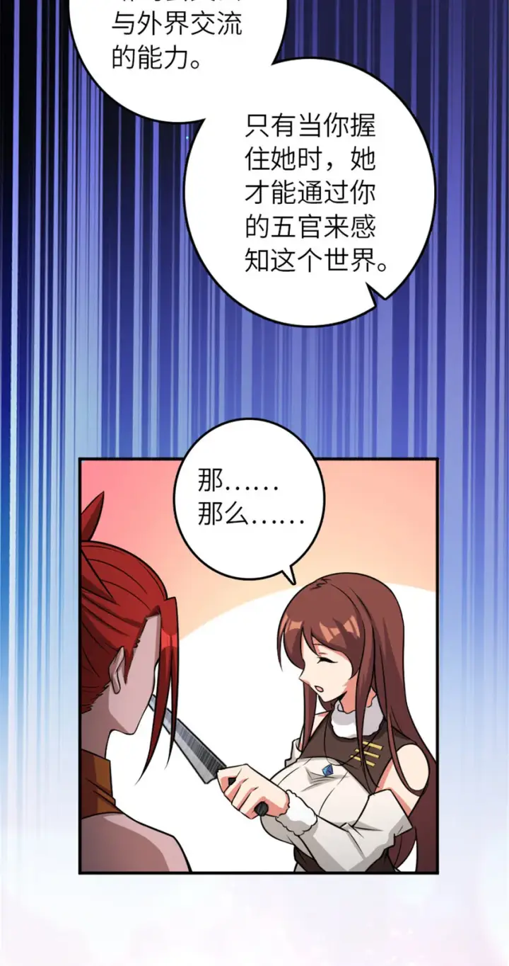 《放开那个女巫》411 测试图31