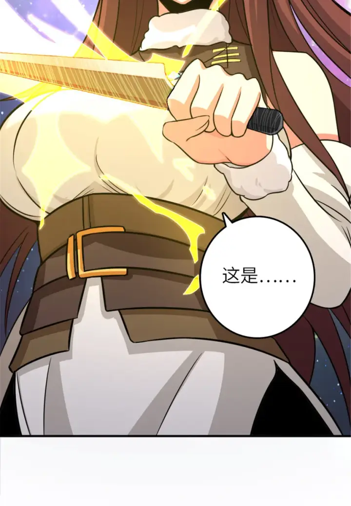 《放开那个女巫》411 测试图33