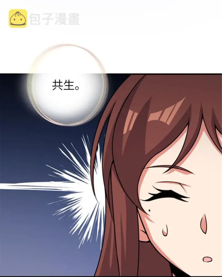 《放开那个女巫》411 测试图34
