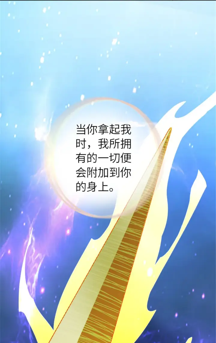 《放开那个女巫》411 测试图35